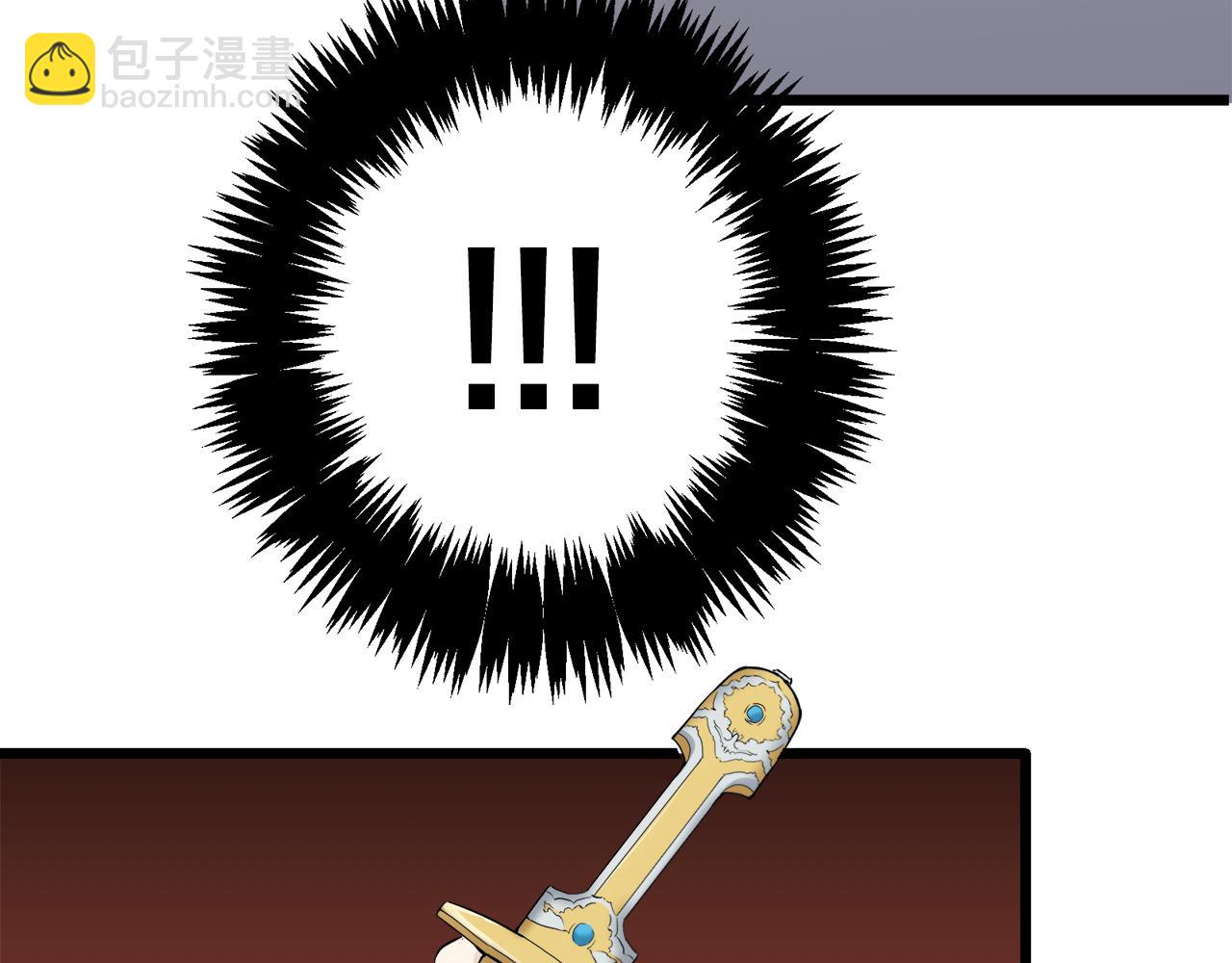 娜麗塔斯·一半的伯爵小姐 - 第24話 鮮紅的血液從嘴脣流出(2/4) - 1