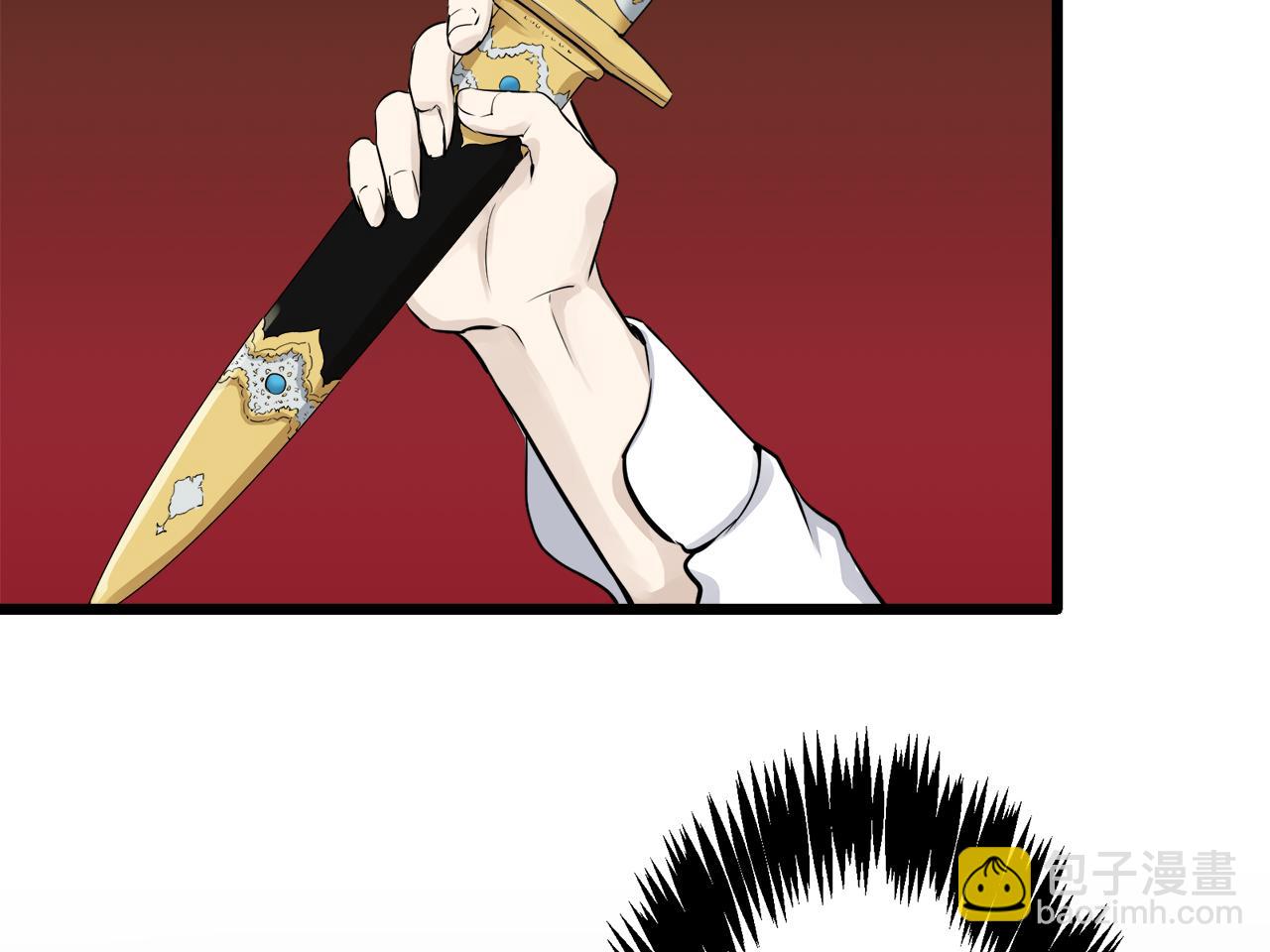 娜麗塔斯·一半的伯爵小姐 - 第24話 鮮紅的血液從嘴脣流出(2/4) - 2