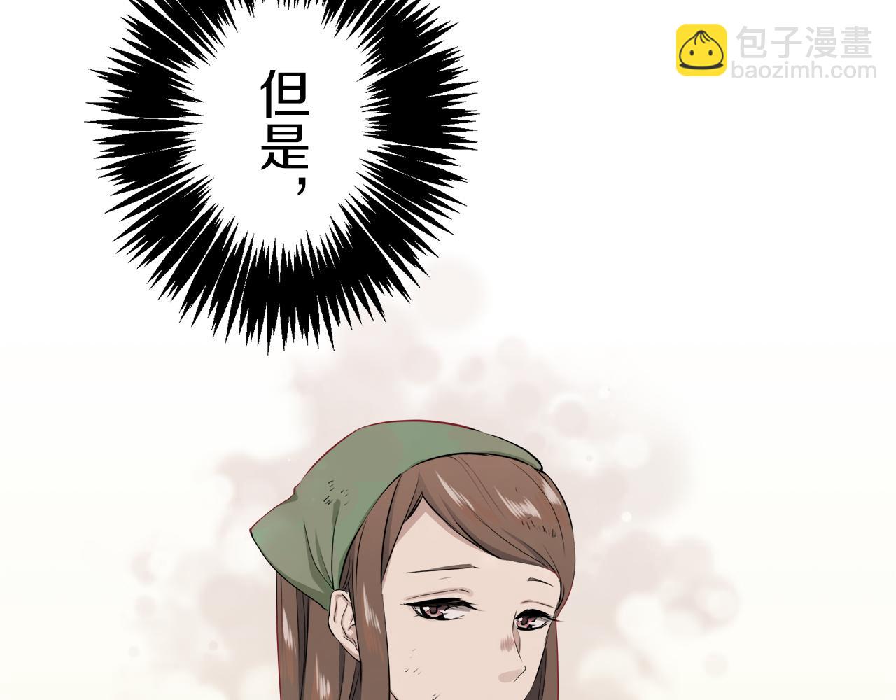 娜麗塔斯·一半的伯爵小姐 - 第24話 鮮紅的血液從嘴脣流出(2/4) - 2