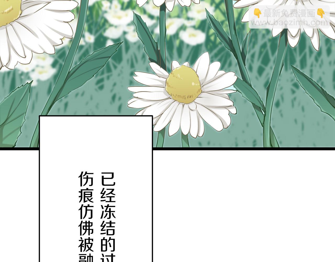 娜麗塔斯·一半的伯爵小姐 - 第26話 四處潛伏的惡意（1）(1/4) - 7