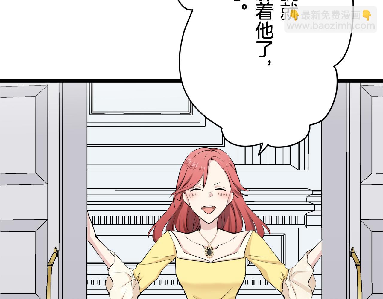 娜麗塔斯·一半的伯爵小姐 - 第26話 四處潛伏的惡意（1）(1/4) - 7