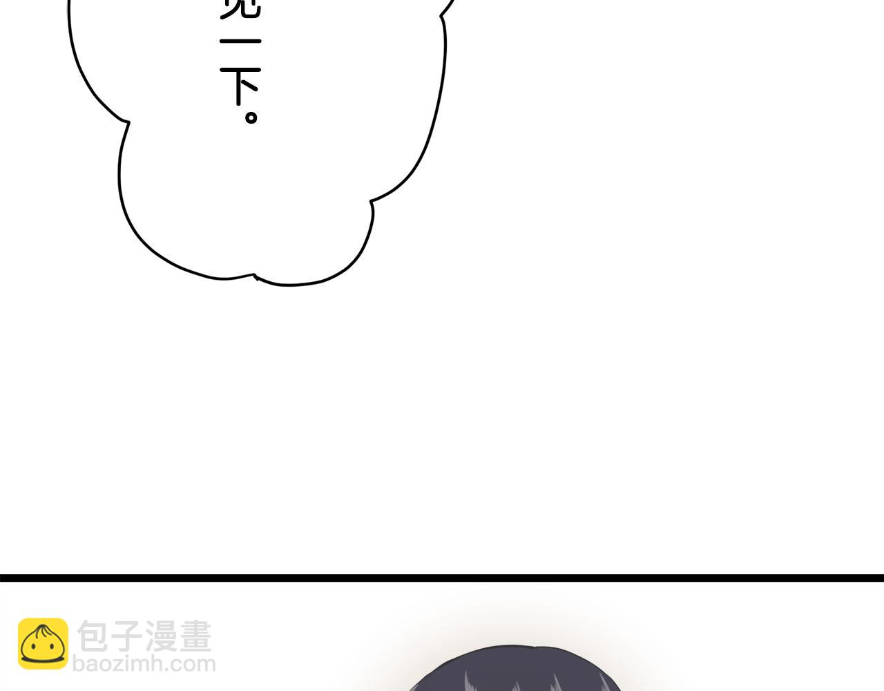 娜麗塔斯·一半的伯爵小姐 - 第26話 四處潛伏的惡意（1）(1/4) - 1