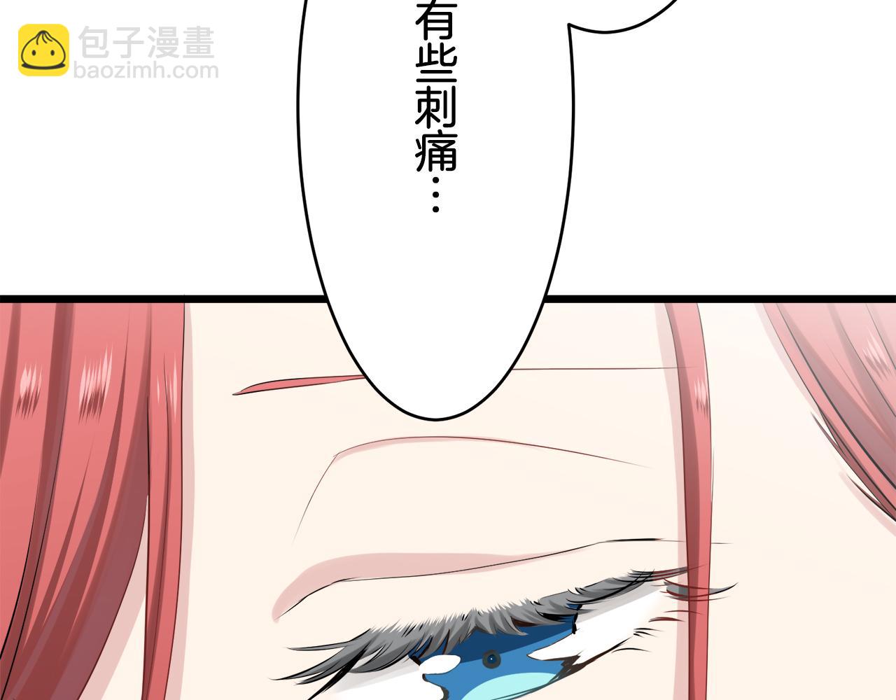 娜麗塔斯·一半的伯爵小姐 - 第26話 四處潛伏的惡意（1）(1/4) - 1