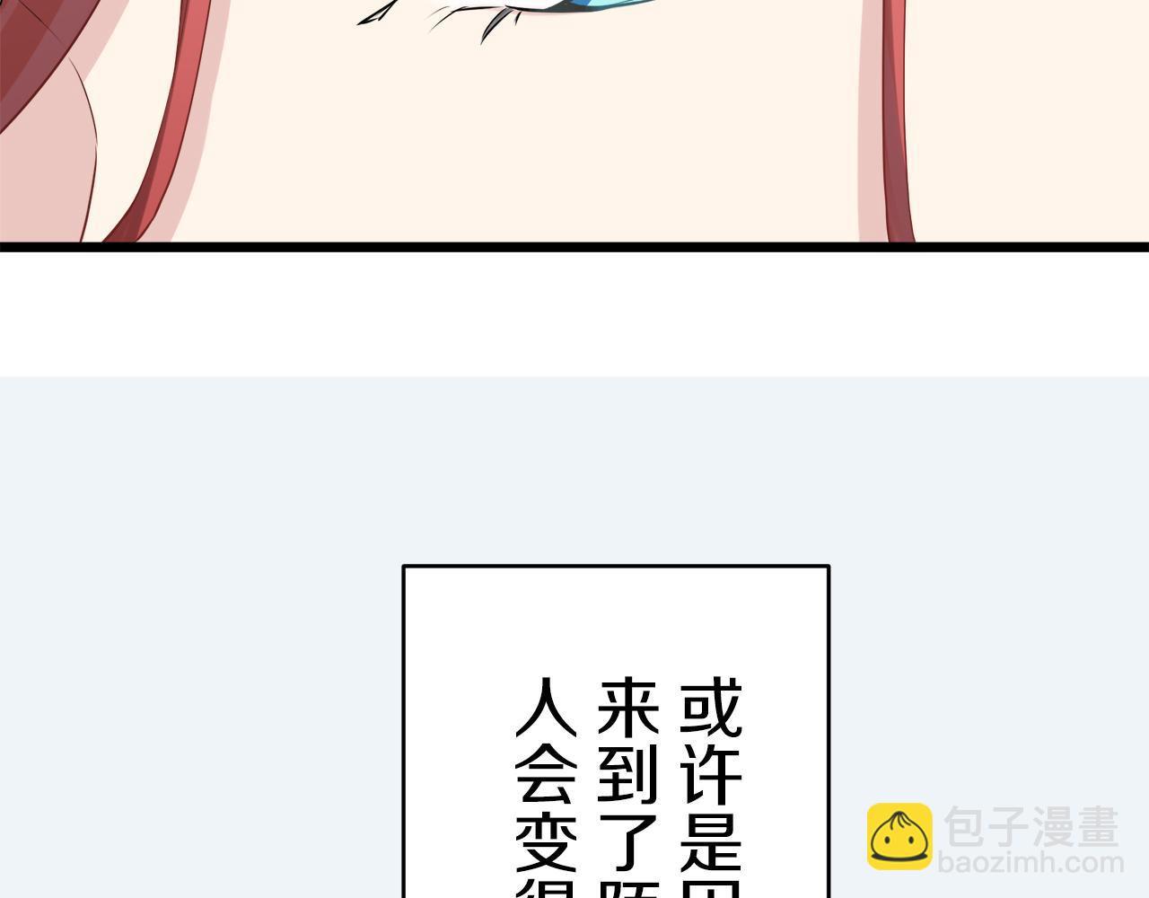 娜麗塔斯·一半的伯爵小姐 - 第26話 四處潛伏的惡意（1）(1/4) - 2