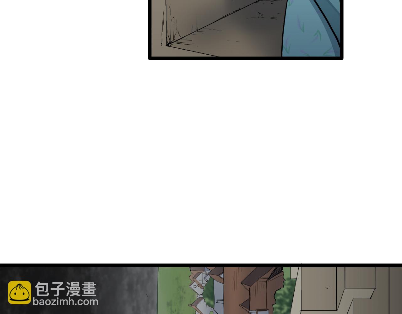 娜麗塔斯·一半的伯爵小姐 - 第28話 如被兩沾溼的裙襬(1/4) - 2