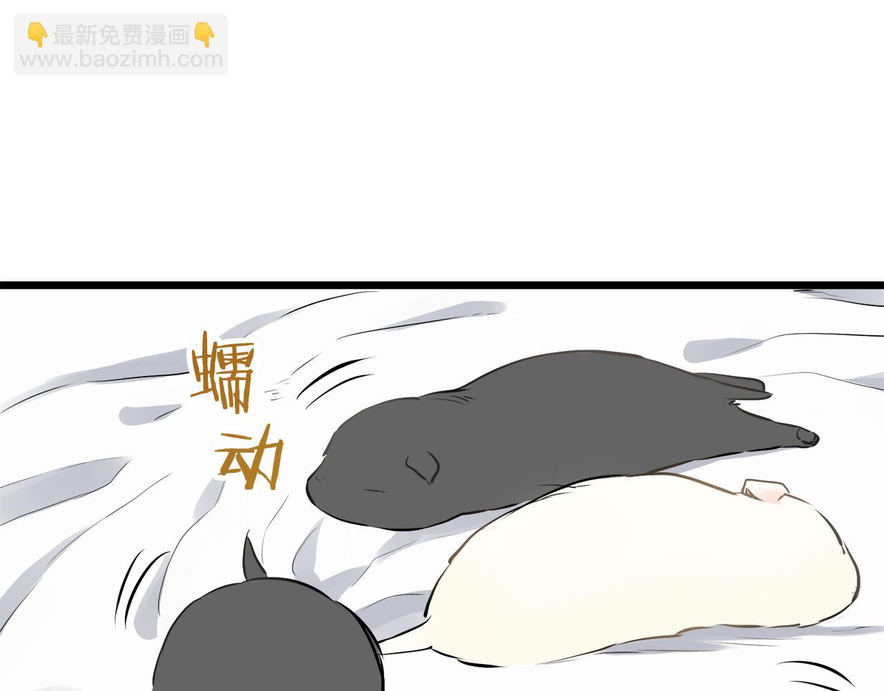 娜麗塔斯·一半的伯爵小姐 - 第28話 如被兩沾溼的裙襬(3/4) - 8