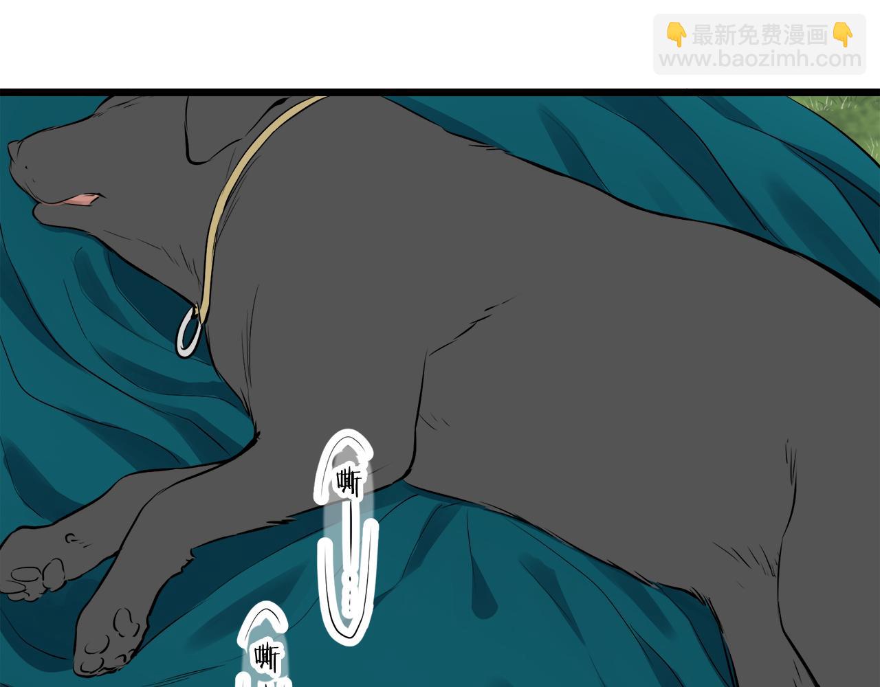 娜麗塔斯·一半的伯爵小姐 - 第28話 如被兩沾溼的裙襬(3/4) - 5