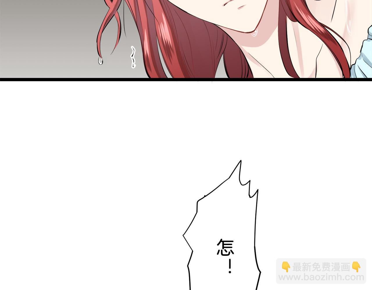 娜麗塔斯·一半的伯爵小姐 - 第28話 如被兩沾溼的裙襬(3/4) - 8