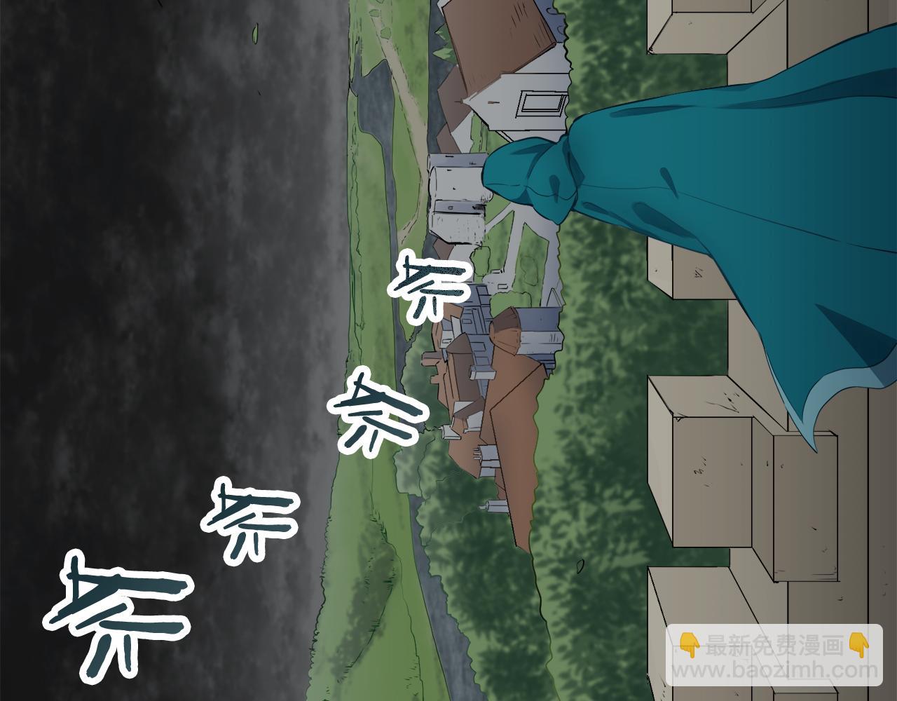 娜麗塔斯·一半的伯爵小姐 - 第28話 如被兩沾溼的裙襬(1/4) - 4