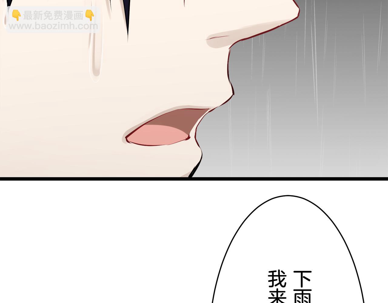 娜麗塔斯·一半的伯爵小姐 - 第28話 如被兩沾溼的裙襬(3/4) - 7