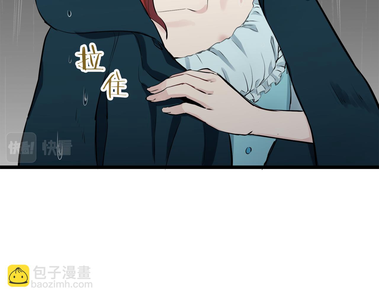 娜麗塔斯·一半的伯爵小姐 - 第28話 如被兩沾溼的裙襬(3/4) - 5