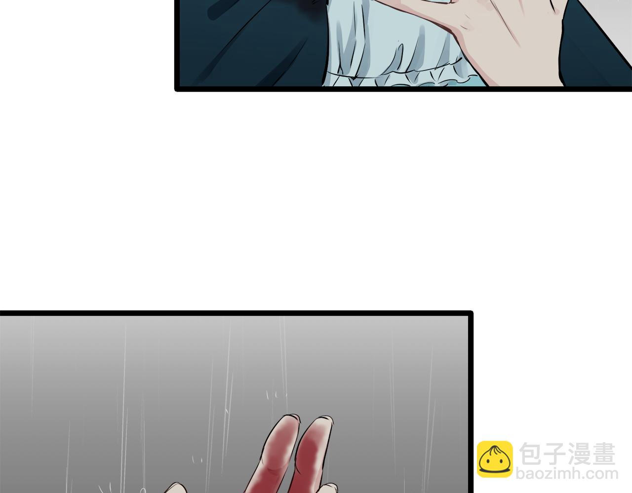 娜麗塔斯·一半的伯爵小姐 - 第28話 如被兩沾溼的裙襬(3/4) - 1