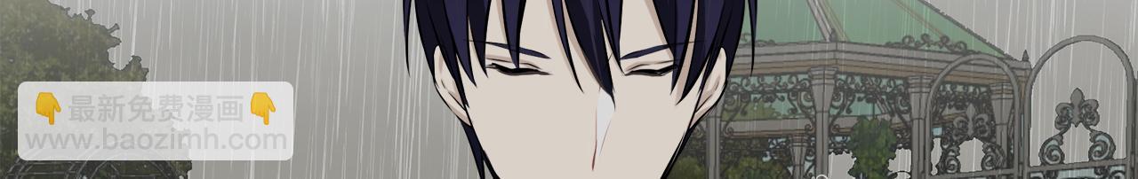 娜麗塔斯·一半的伯爵小姐 - 第28話 如被兩沾溼的裙襬(3/4) - 6