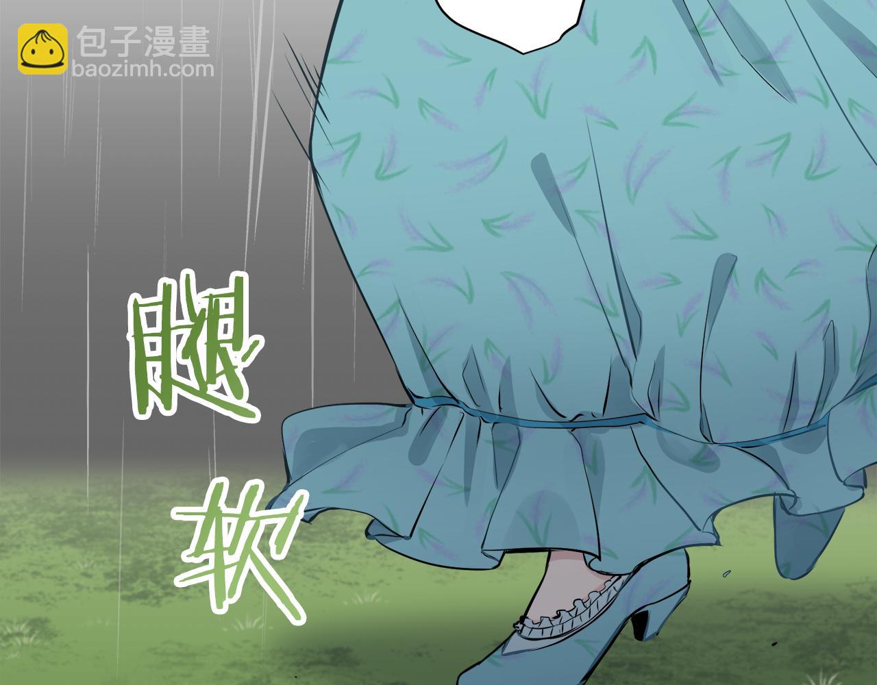 娜麗塔斯·一半的伯爵小姐 - 第28話 如被兩沾溼的裙襬(3/4) - 3