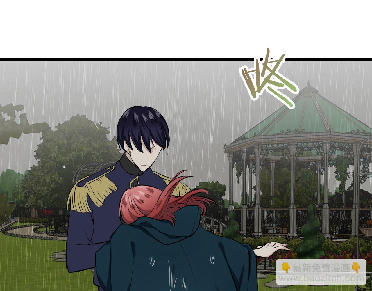 娜麗塔斯·一半的伯爵小姐 - 第28話 如被兩沾溼的裙襬(3/4) - 5