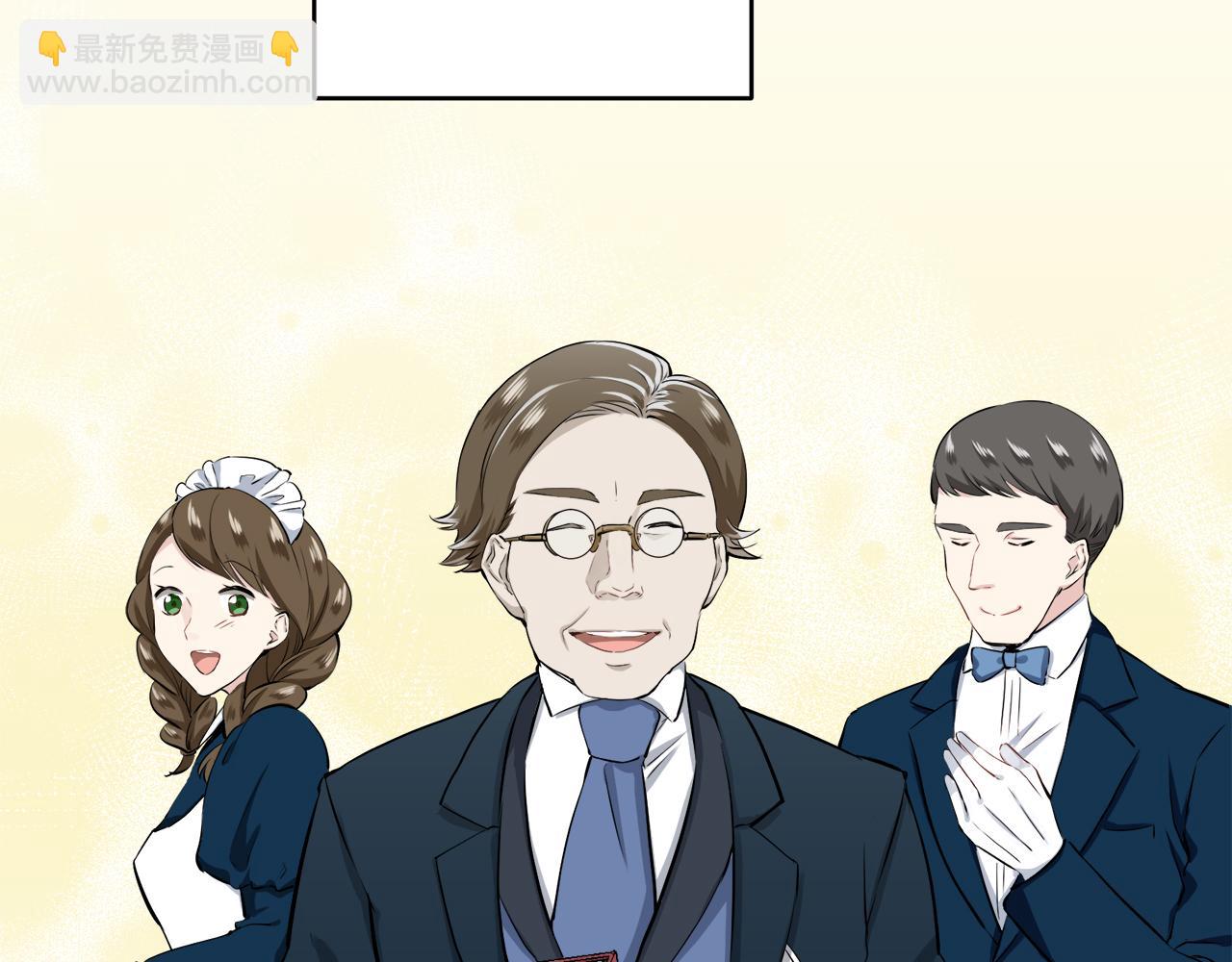 娜麗塔斯·一半的伯爵小姐 - 第28話 如被兩沾溼的裙襬(1/4) - 7