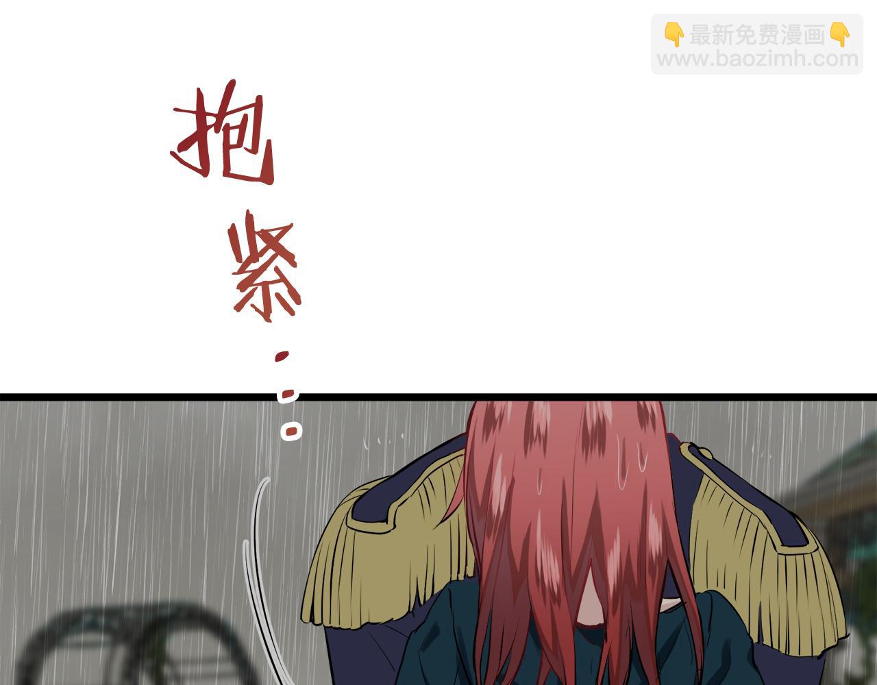 娜麗塔斯·一半的伯爵小姐 - 第28話 如被兩沾溼的裙襬(4/4) - 3