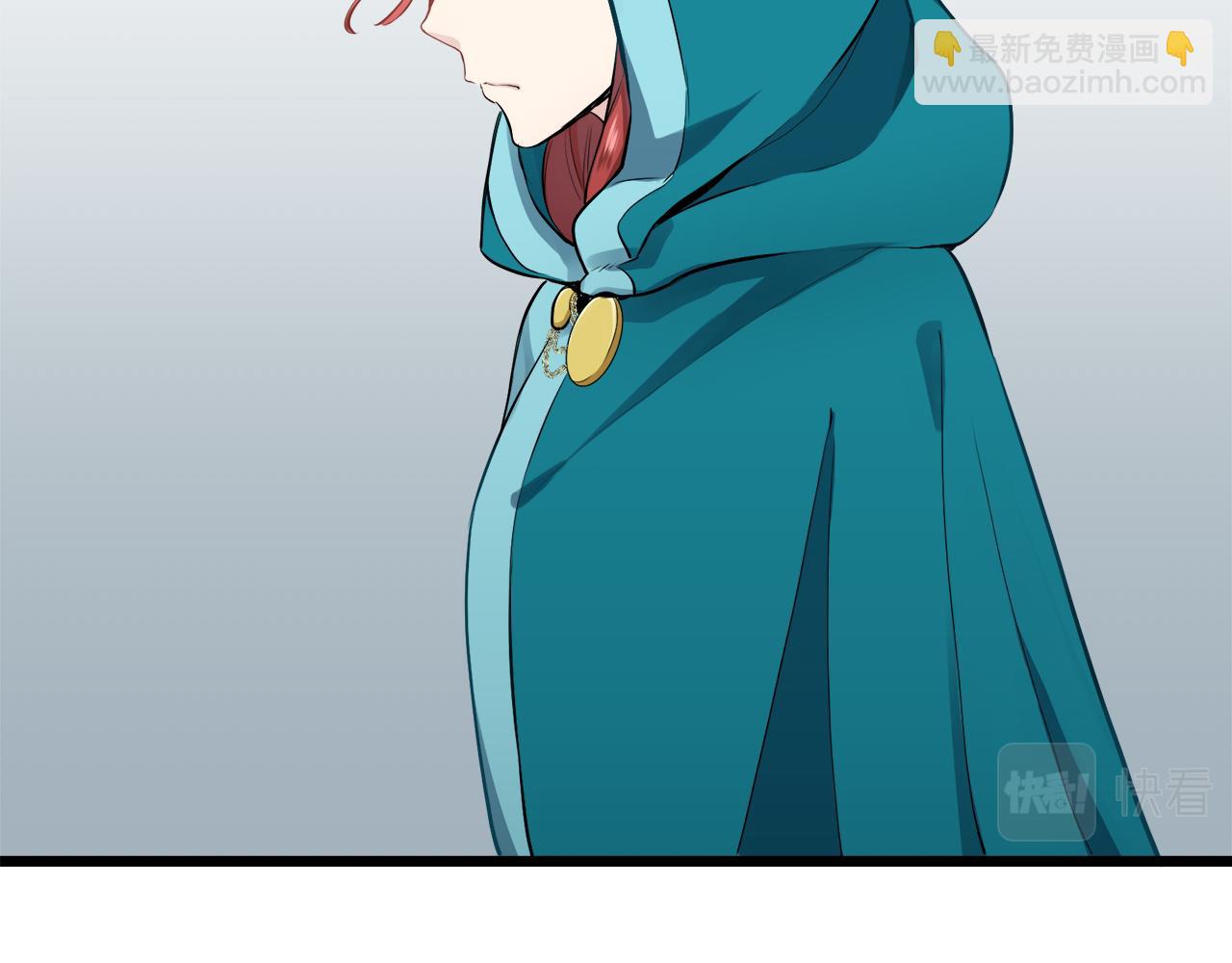 娜麗塔斯·一半的伯爵小姐 - 第28話 如被兩沾溼的裙襬(1/4) - 1