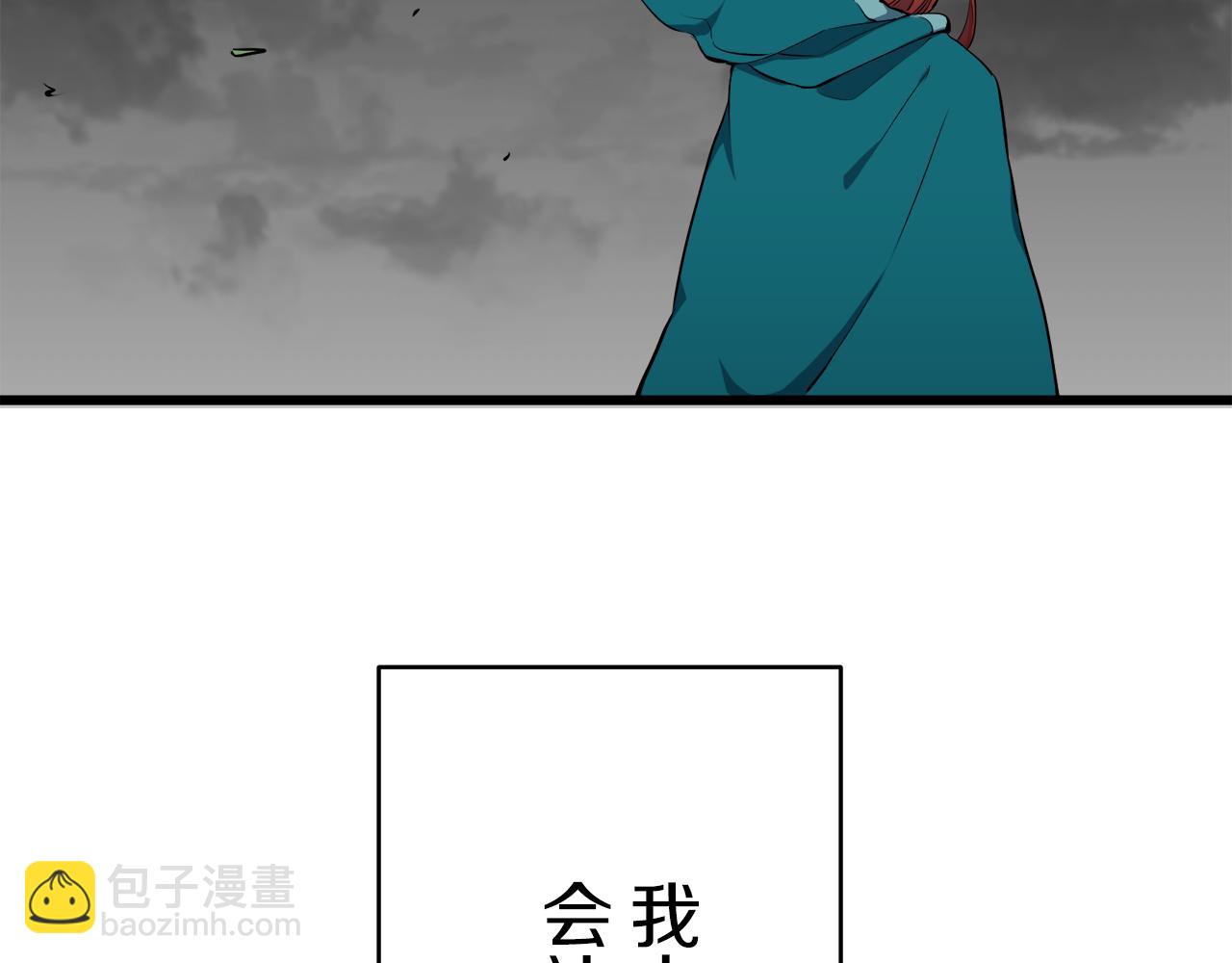 娜麗塔斯·一半的伯爵小姐 - 第28話 如被兩沾溼的裙襬(1/4) - 5