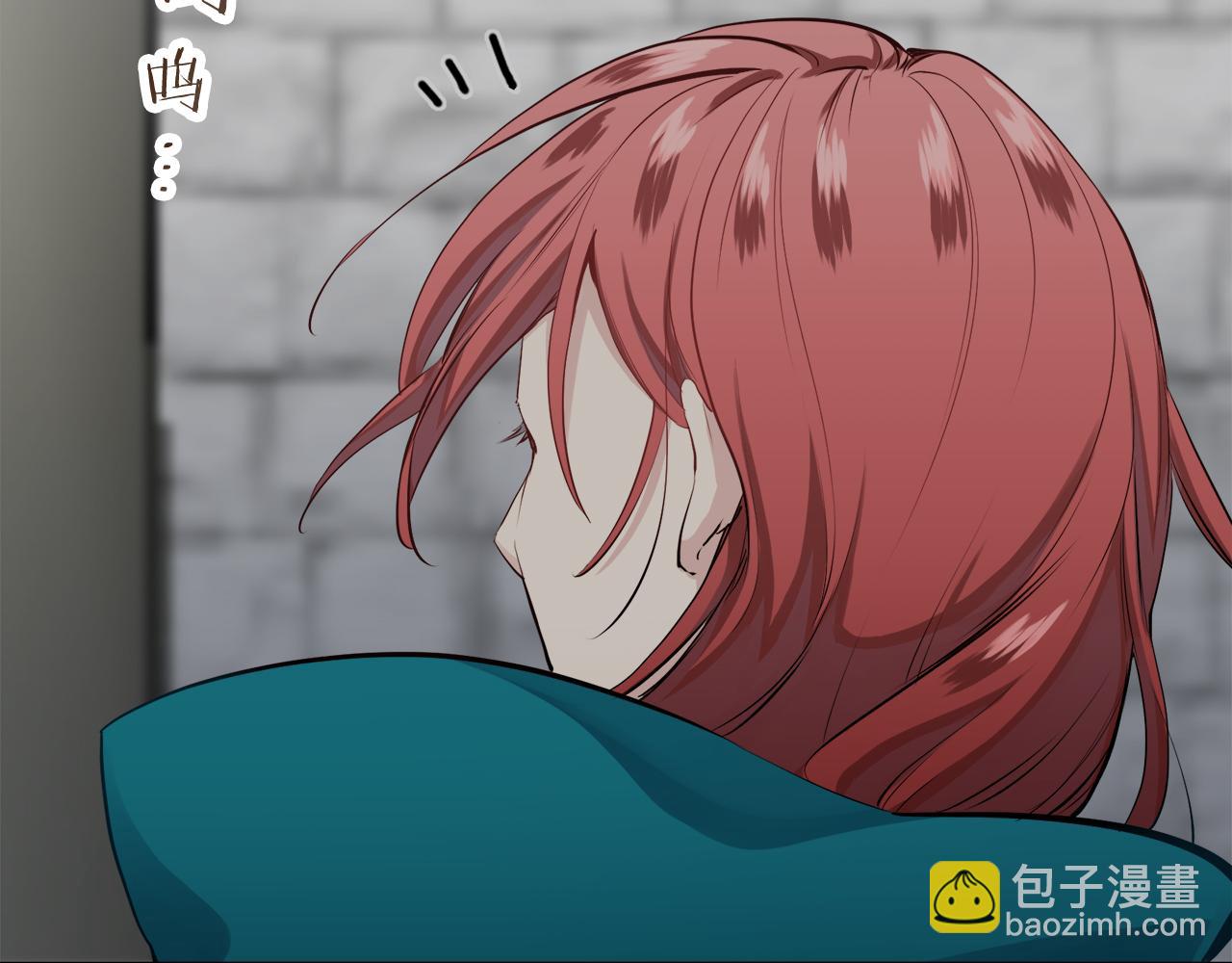 娜麗塔斯·一半的伯爵小姐 - 第28話 如被兩沾溼的裙襬(1/4) - 2