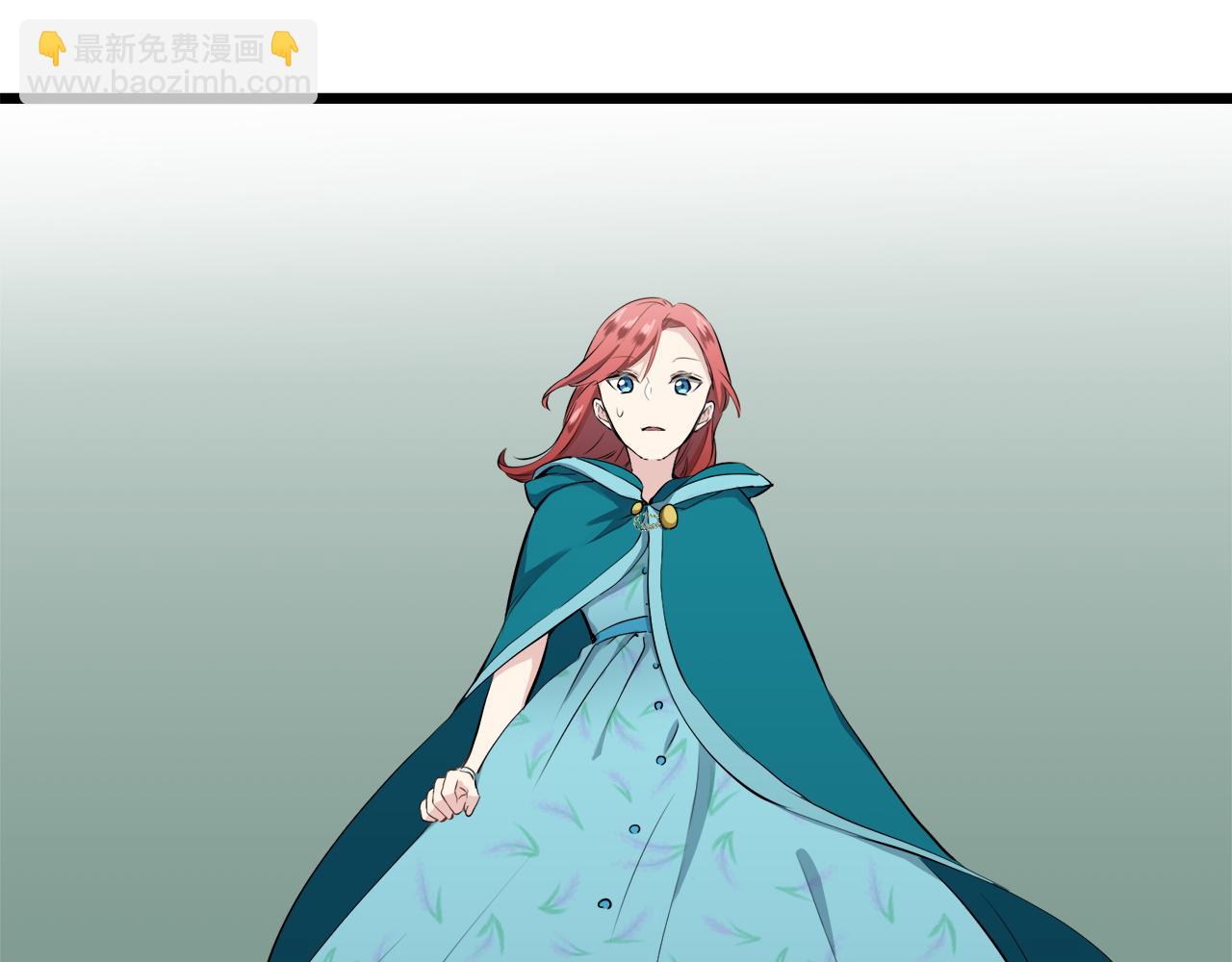 娜麗塔斯·一半的伯爵小姐 - 第28話 如被兩沾溼的裙襬(1/4) - 8