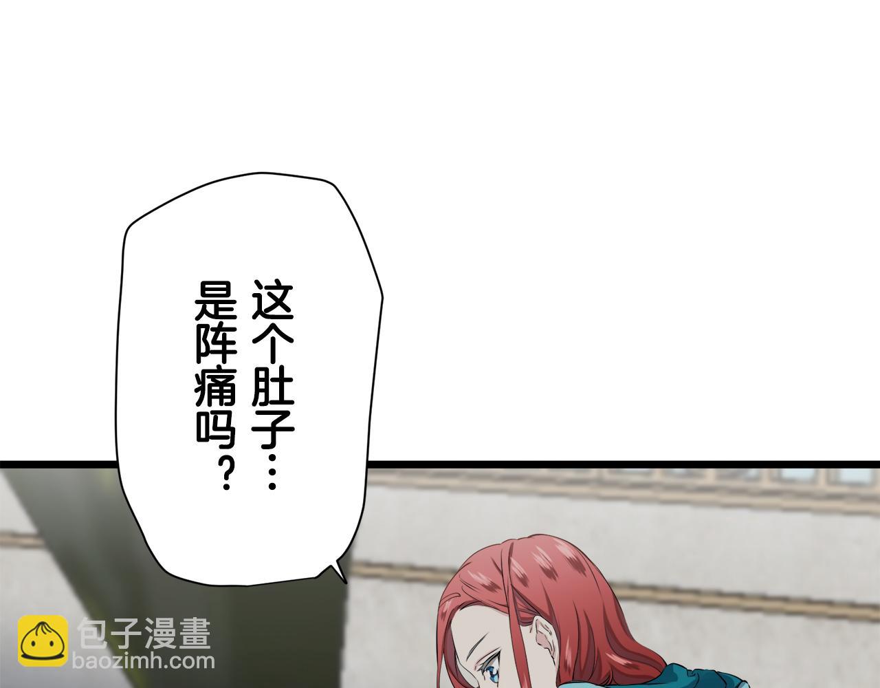 娜麗塔斯·一半的伯爵小姐 - 第28話 如被兩沾溼的裙襬(1/4) - 4