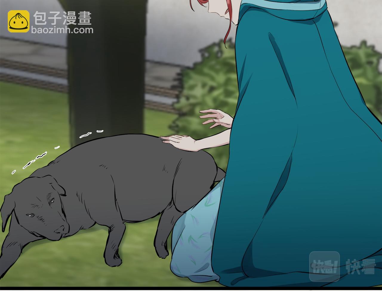 娜麗塔斯·一半的伯爵小姐 - 第28話 如被兩沾溼的裙襬(1/4) - 5