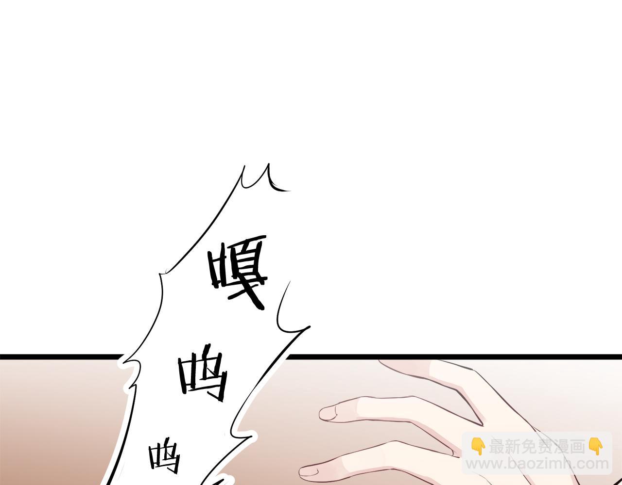 娜麗塔斯·一半的伯爵小姐 - 第28話 如被兩沾溼的裙襬(1/4) - 6