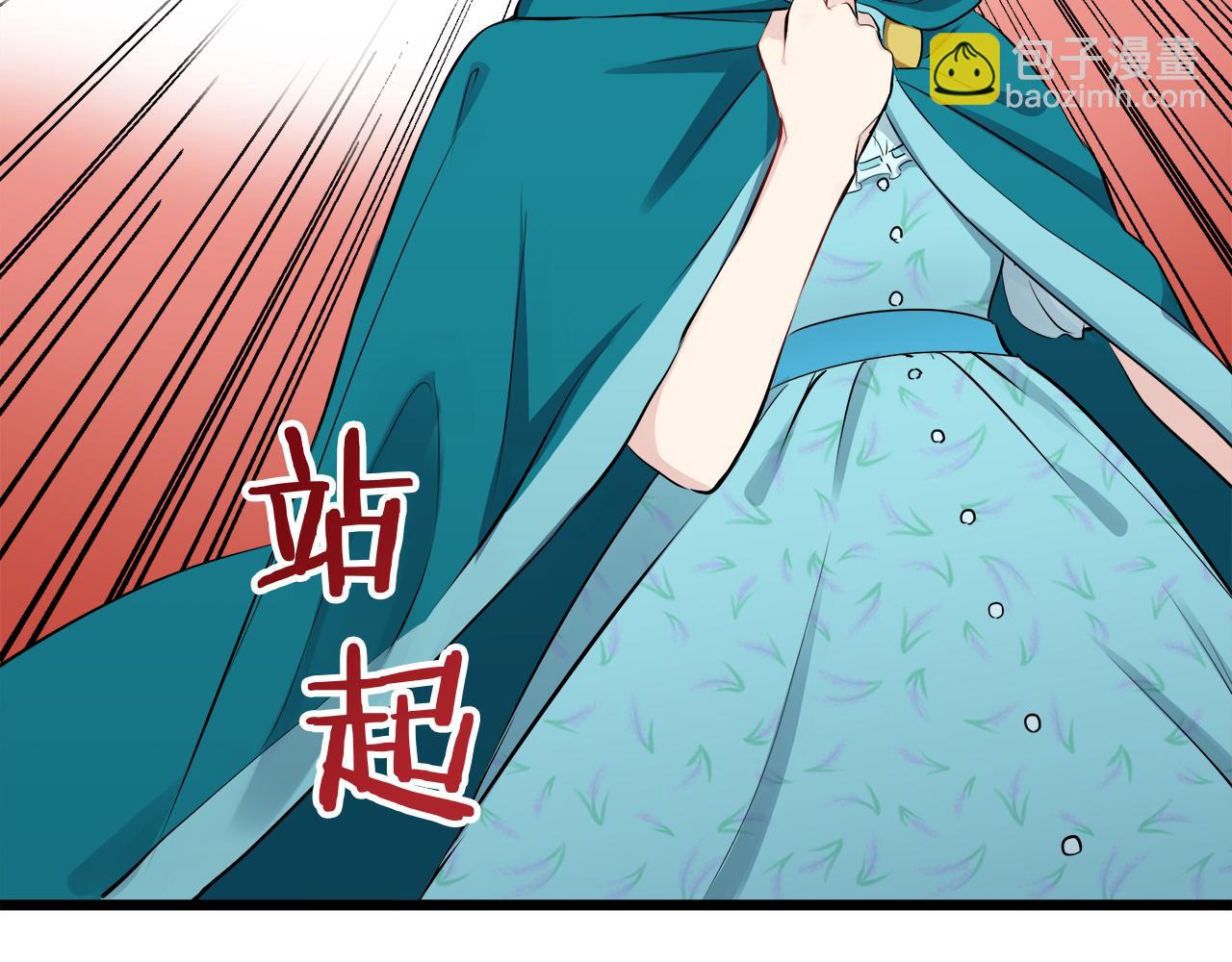 娜麗塔斯·一半的伯爵小姐 - 第28話 如被兩沾溼的裙襬(2/4) - 2