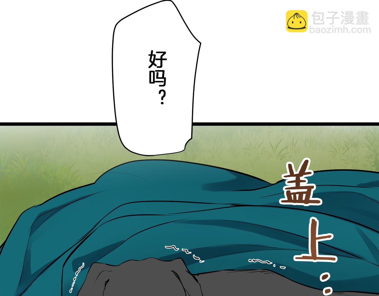 娜麗塔斯·一半的伯爵小姐 - 第28話 如被兩沾溼的裙襬(2/4) - 8