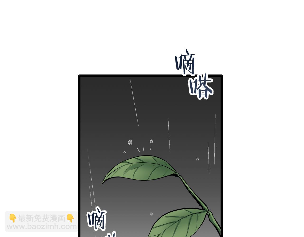 娜麗塔斯·一半的伯爵小姐 - 第28話 如被兩沾溼的裙襬(2/4) - 2