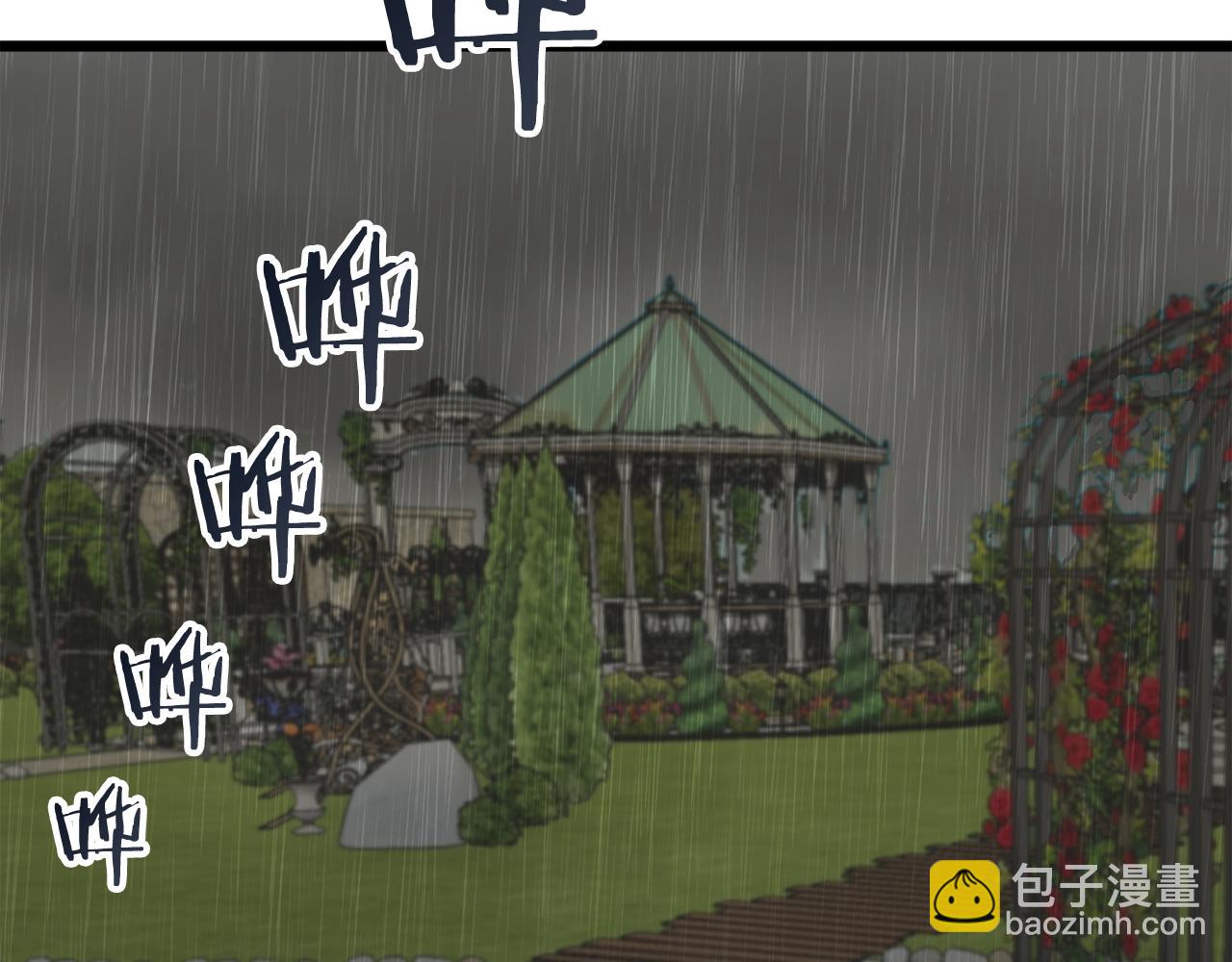 娜麗塔斯·一半的伯爵小姐 - 第28話 如被兩沾溼的裙襬(2/4) - 4