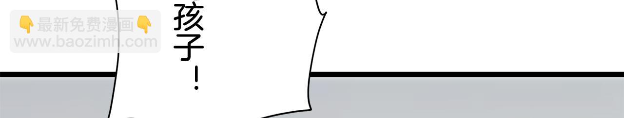 娜麗塔斯·一半的伯爵小姐 - 第28話 如被兩沾溼的裙襬(2/4) - 6