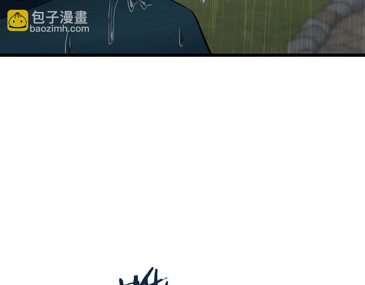 娜麗塔斯·一半的伯爵小姐 - 第28話 如被兩沾溼的裙襬(2/4) - 2