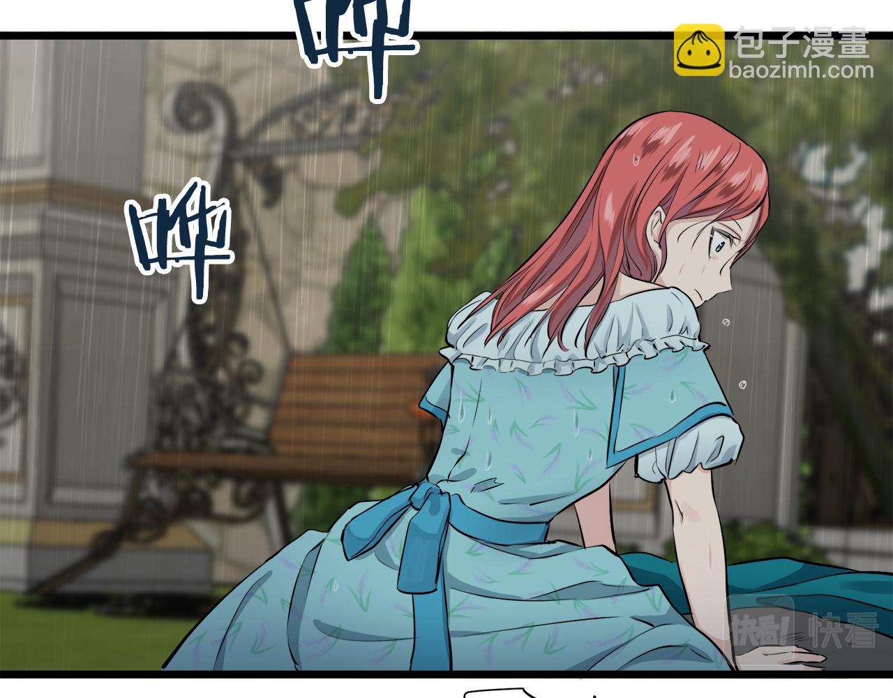 娜麗塔斯·一半的伯爵小姐 - 第28話 如被兩沾溼的裙襬(2/4) - 3