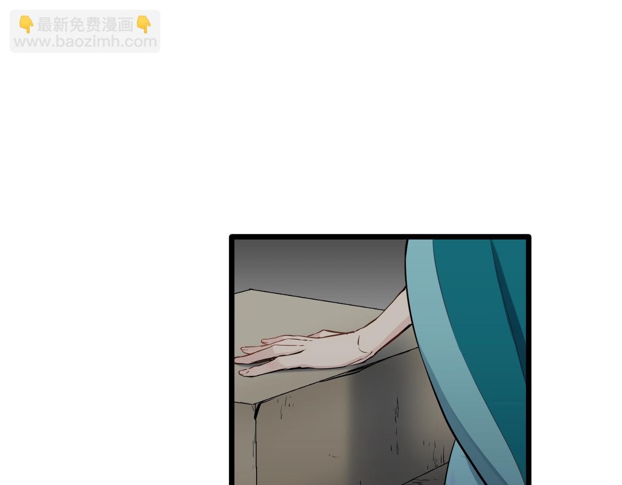 娜麗塔斯·一半的伯爵小姐 - 第28話 如被兩沾溼的裙襬(1/4) - 1