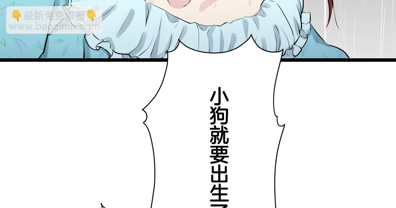 娜麗塔斯·一半的伯爵小姐 - 第28話 如被兩沾溼的裙襬(2/4) - 7