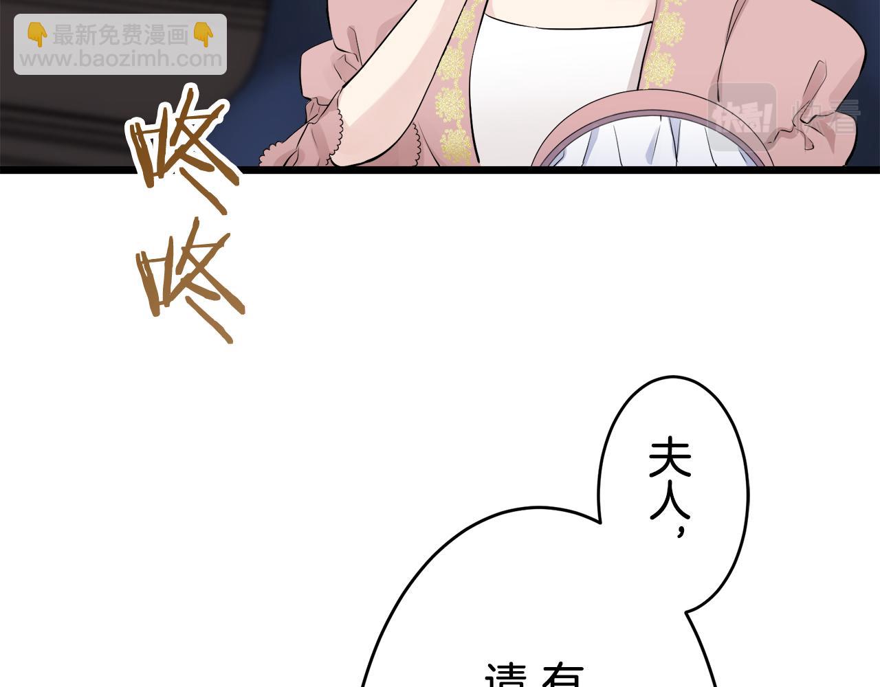 娜麗塔斯·一半的伯爵小姐 - 第30話 高貴的人流鮮紅的血嗎(3/4) - 6