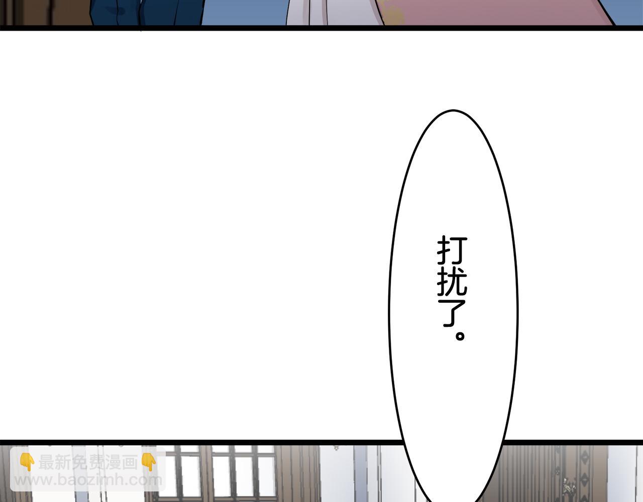 娜麗塔斯·一半的伯爵小姐 - 第30話 高貴的人流鮮紅的血嗎(3/4) - 7