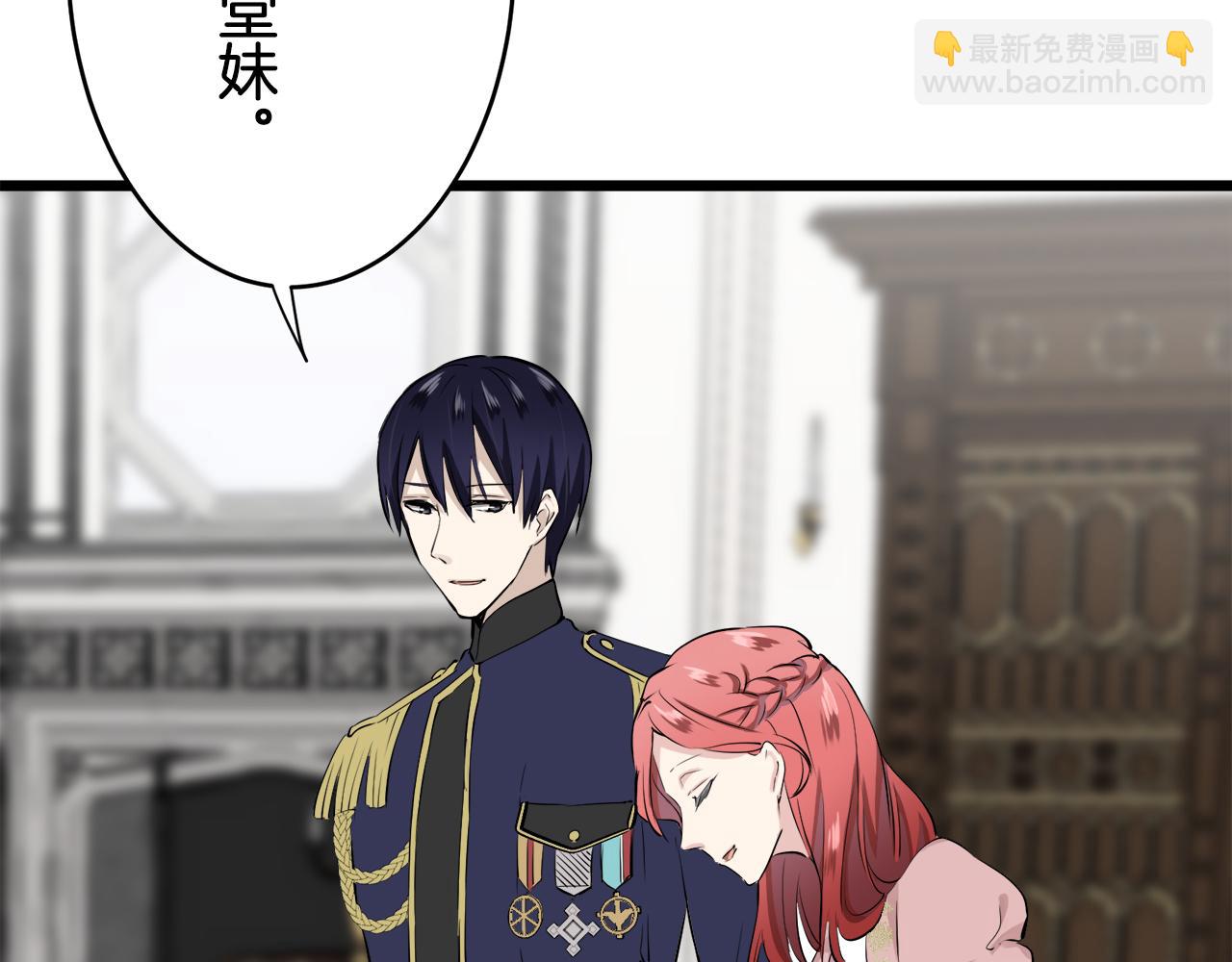 娜麗塔斯·一半的伯爵小姐 - 第30話 高貴的人流鮮紅的血嗎(3/4) - 7