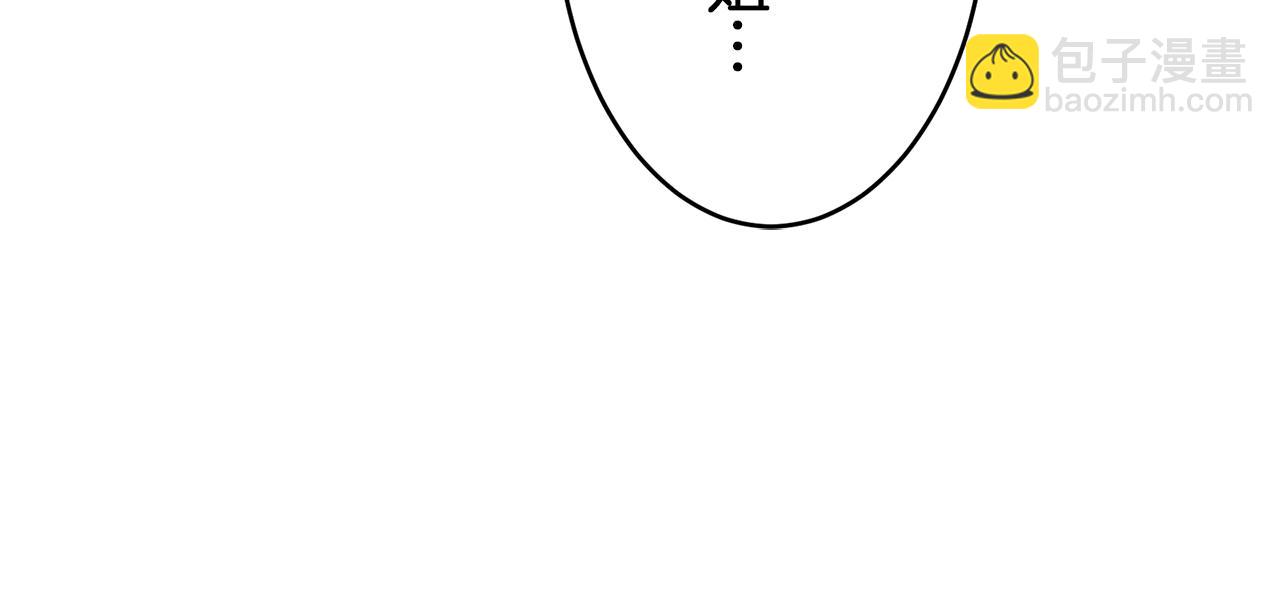 娜麗塔斯·一半的伯爵小姐 - 第30話 高貴的人流鮮紅的血嗎(3/4) - 1