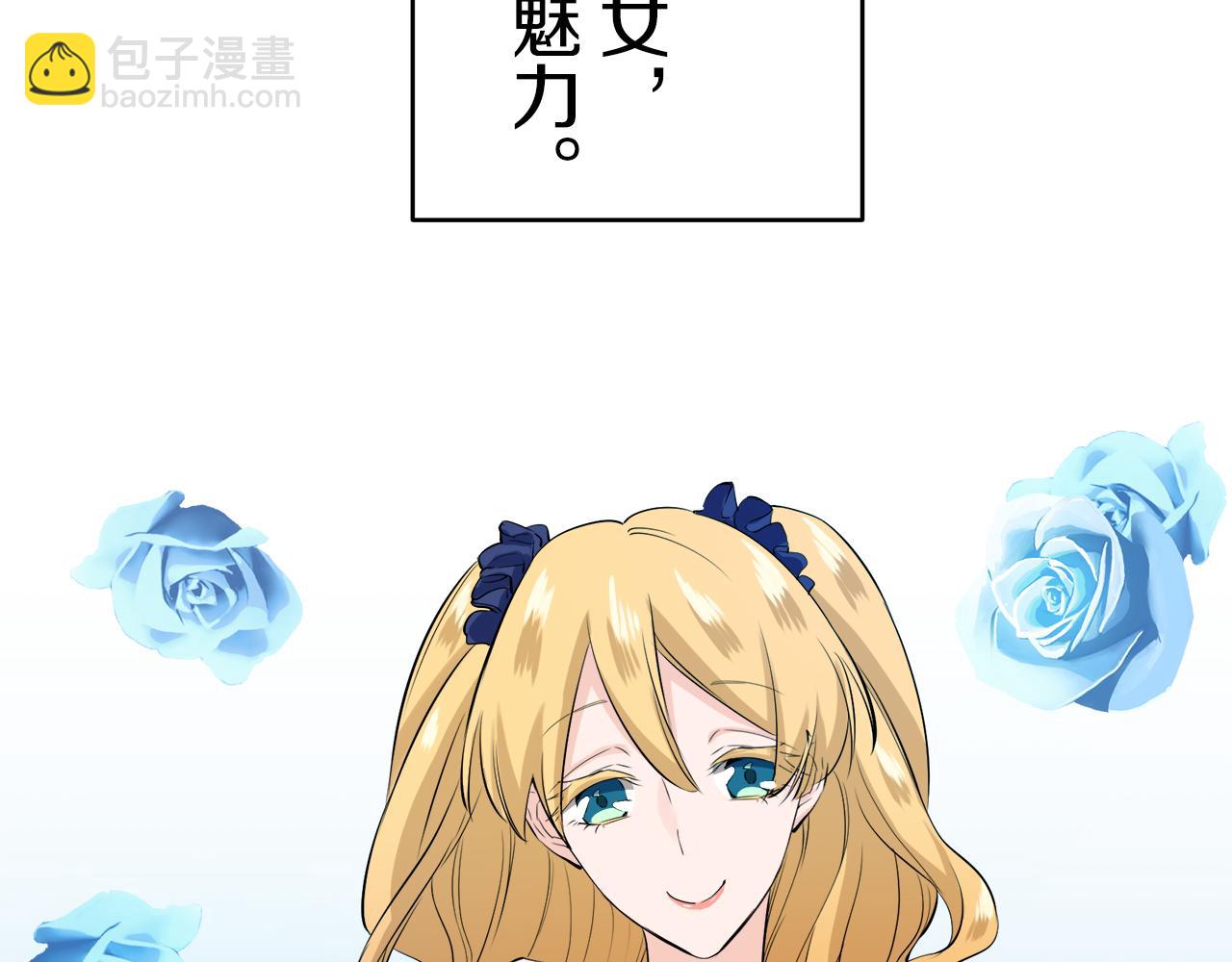 娜麗塔斯·一半的伯爵小姐 - 第30話 高貴的人流鮮紅的血嗎(3/4) - 5