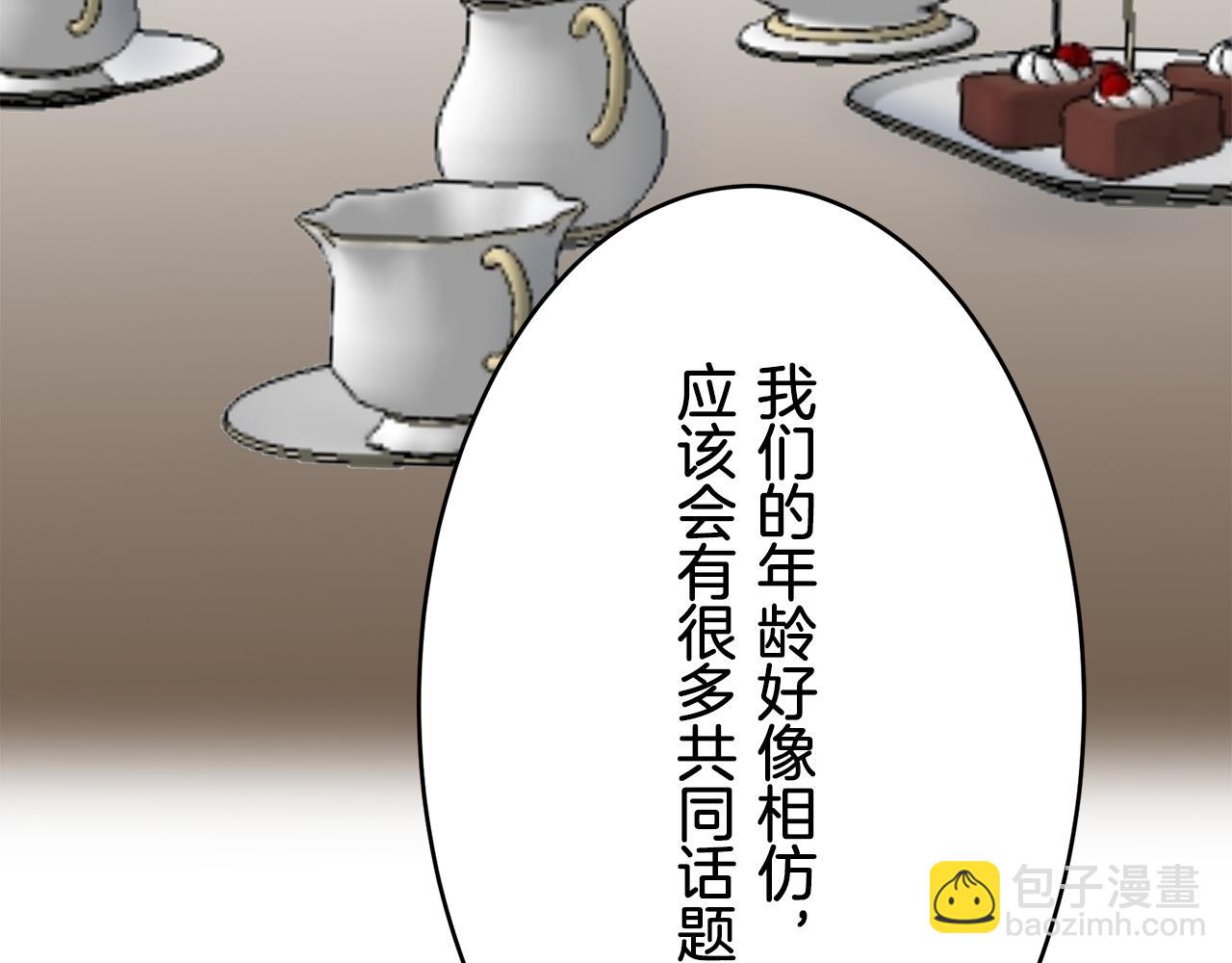 娜麗塔斯·一半的伯爵小姐 - 第30話 高貴的人流鮮紅的血嗎(3/4) - 4