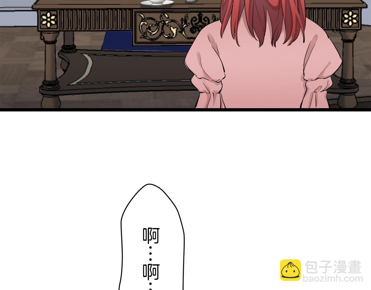 娜麗塔斯·一半的伯爵小姐 - 第30話 高貴的人流鮮紅的血嗎(3/4) - 6