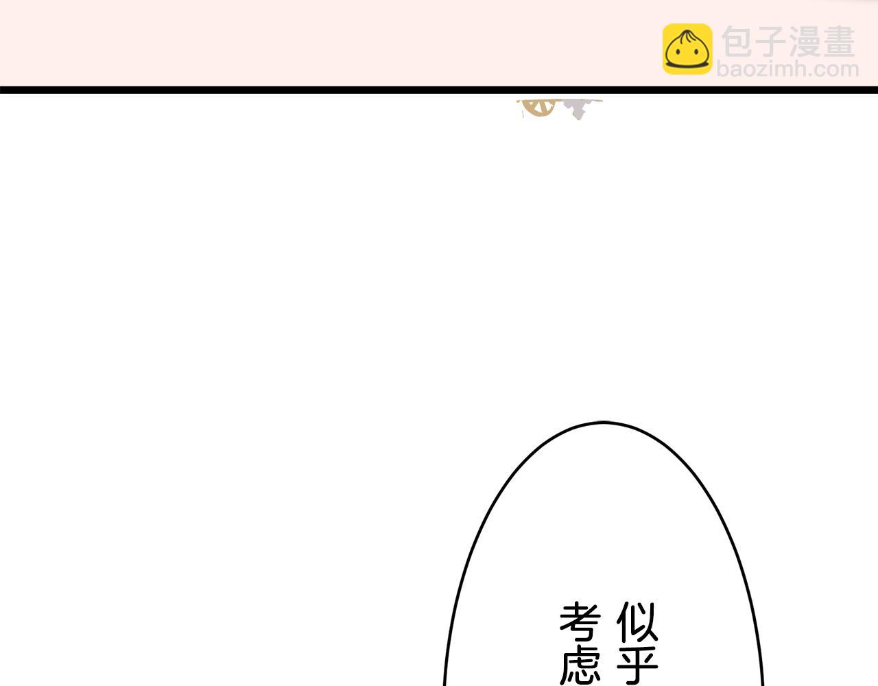 娜麗塔斯·一半的伯爵小姐 - 第30話 高貴的人流鮮紅的血嗎(3/4) - 5