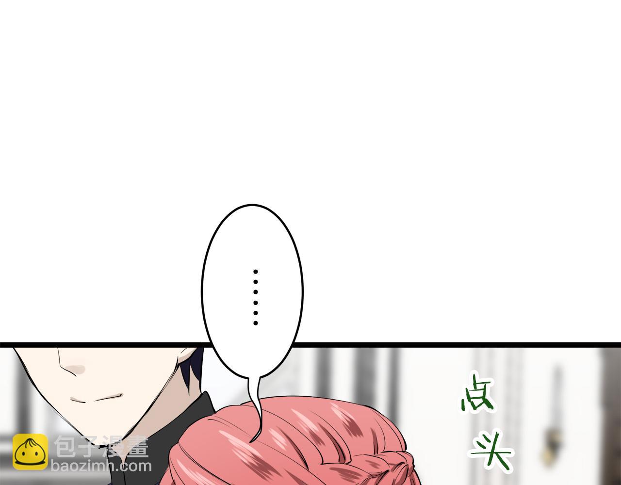 娜麗塔斯·一半的伯爵小姐 - 第30話 高貴的人流鮮紅的血嗎(3/4) - 8