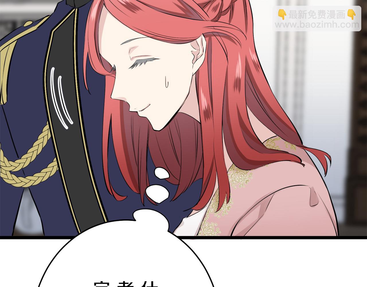 娜麗塔斯·一半的伯爵小姐 - 第30話 高貴的人流鮮紅的血嗎(3/4) - 1