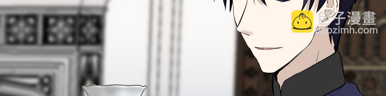 娜麗塔斯·一半的伯爵小姐 - 第30話 高貴的人流鮮紅的血嗎(3/4) - 4