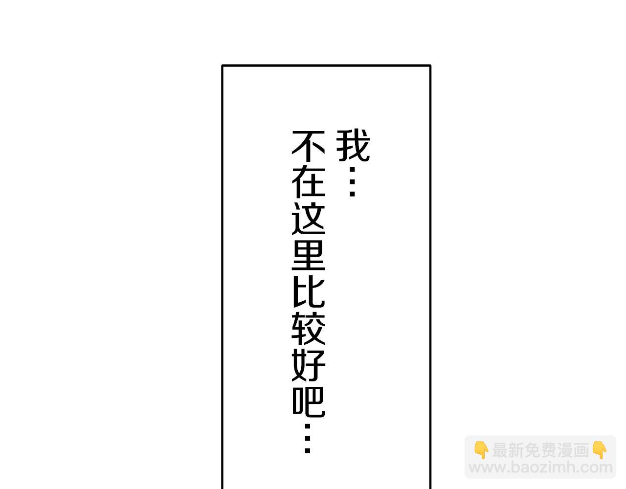 娜麗塔斯·一半的伯爵小姐 - 第30話 高貴的人流鮮紅的血嗎(4/4) - 6