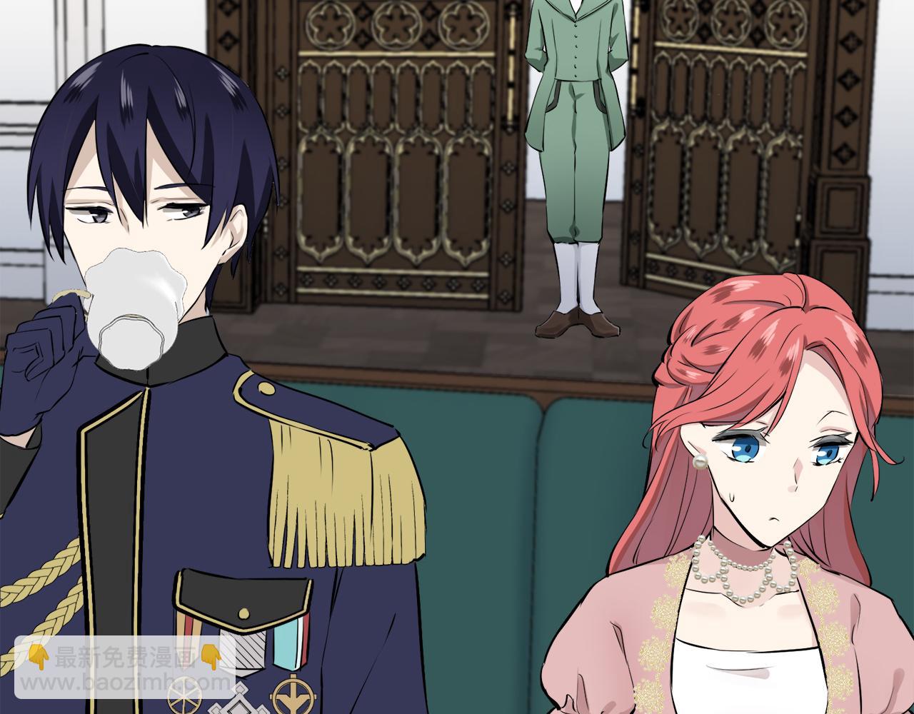 娜麗塔斯·一半的伯爵小姐 - 第30話 高貴的人流鮮紅的血嗎(4/4) - 4